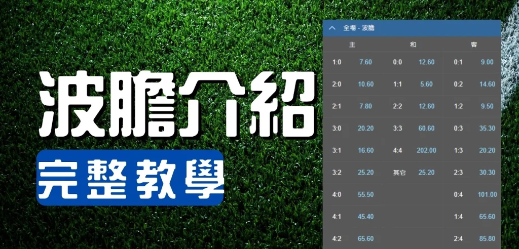 欧宝体育波胆必胜办法 欧宝体育波胆必胜办法